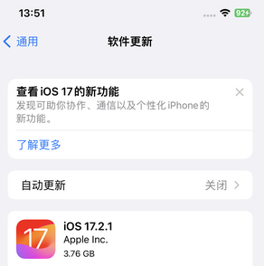 许昌苹果15维修站分享如何更新iPhone15的Safari浏览器 