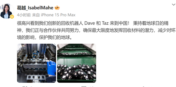 许昌苹果许昌ipad维修点分享苹果回收机器人Dave和Taz来到中国