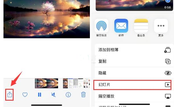 许昌苹果15维修预约分享iPhone15相册视频如何循环播放 